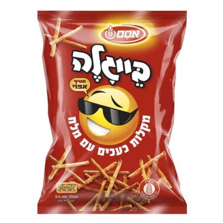 بيجلا اوسم مالحة